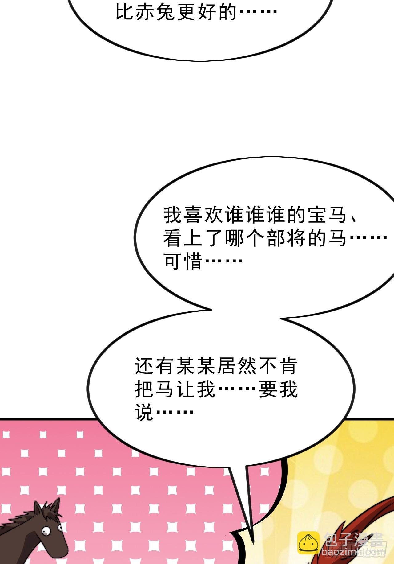 第一千零二十话：拜为义父