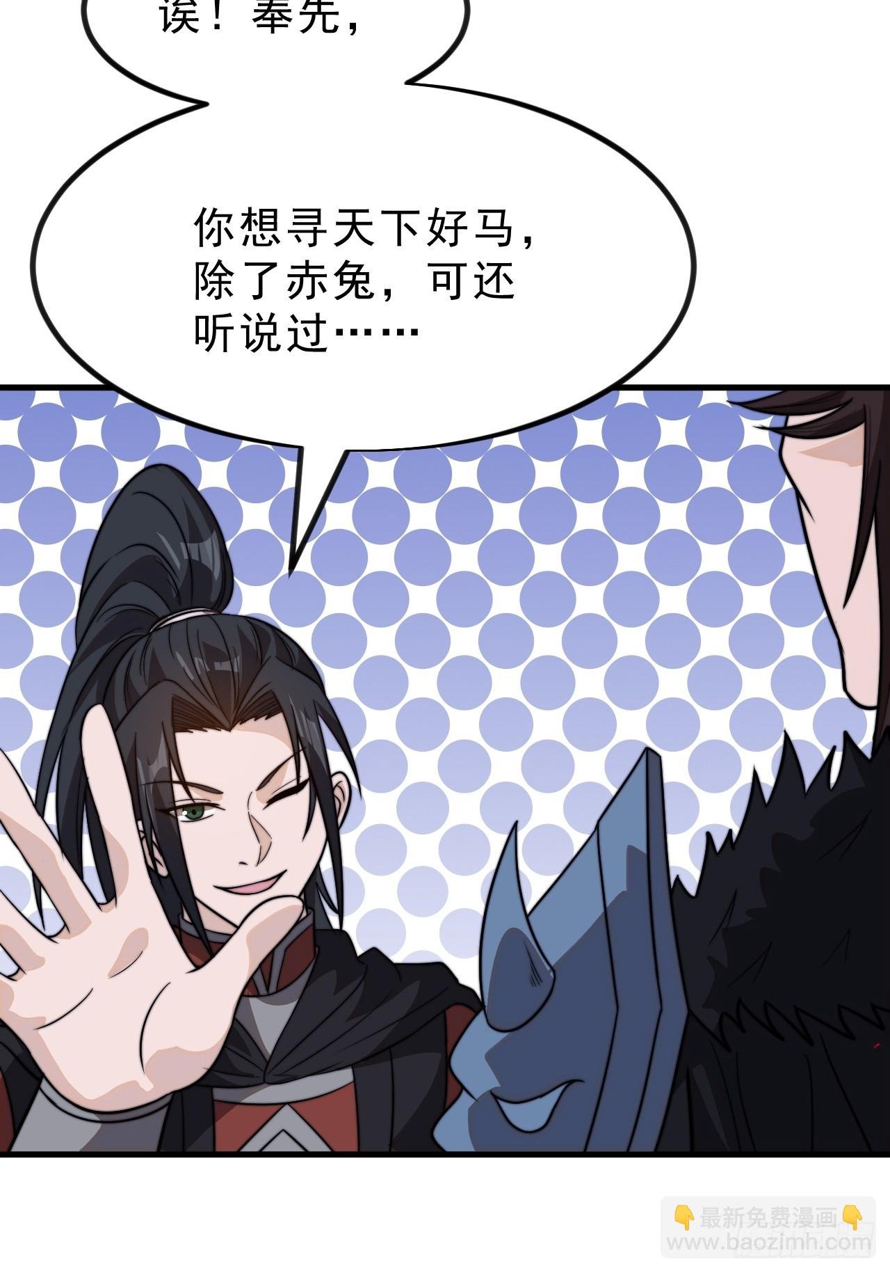 第一千零二十话：拜为义父