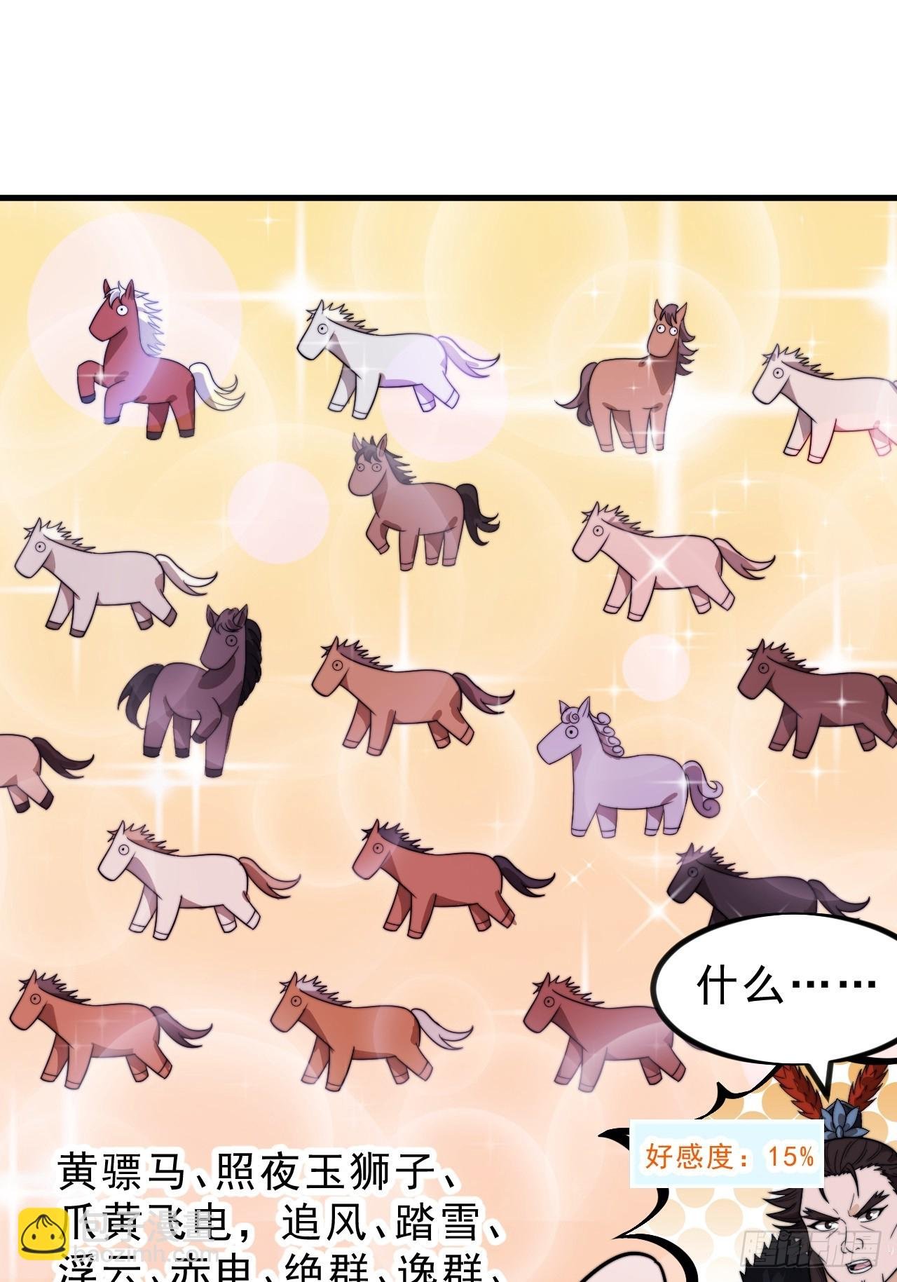 第一千零二十话：拜为义父