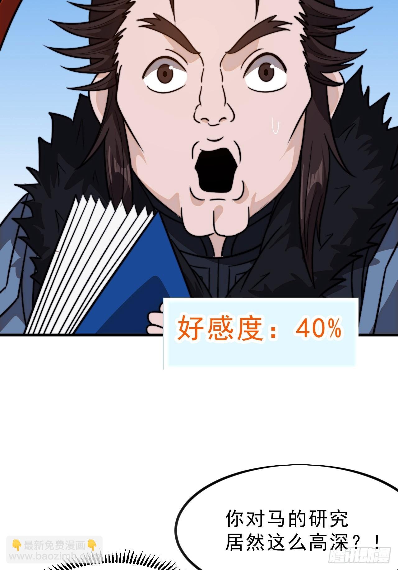 第一千零二十话：拜为义父