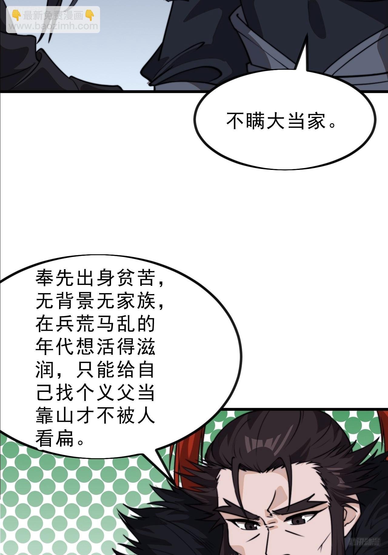 第一千零二十一话：忽悠