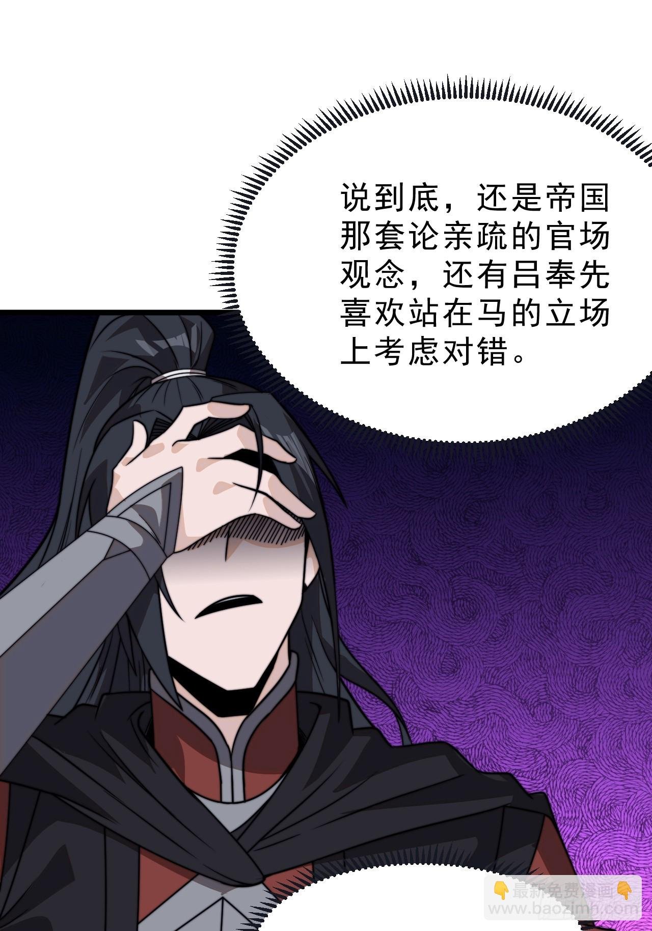 第一千零二十一话：忽悠