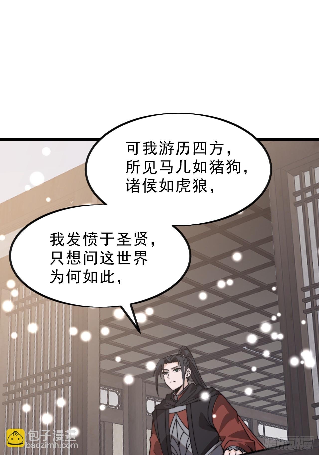 第一千零二十一话：忽悠
