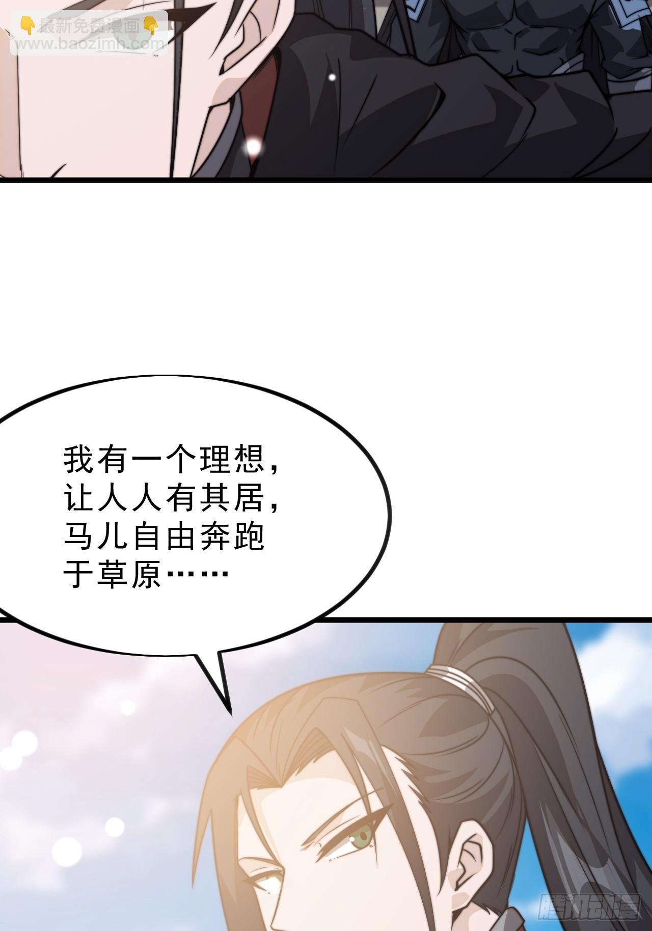 第一千零二十一话：忽悠