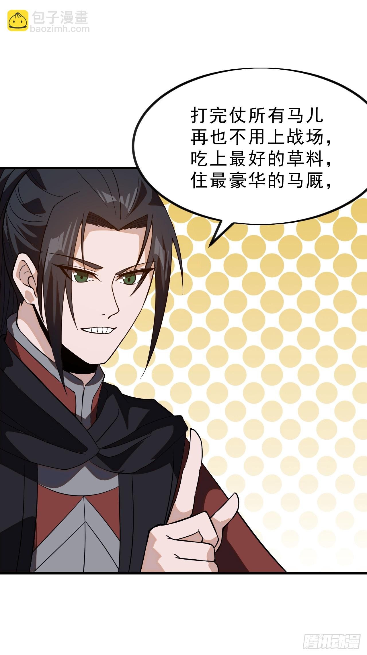 第一千零二十一话：忽悠