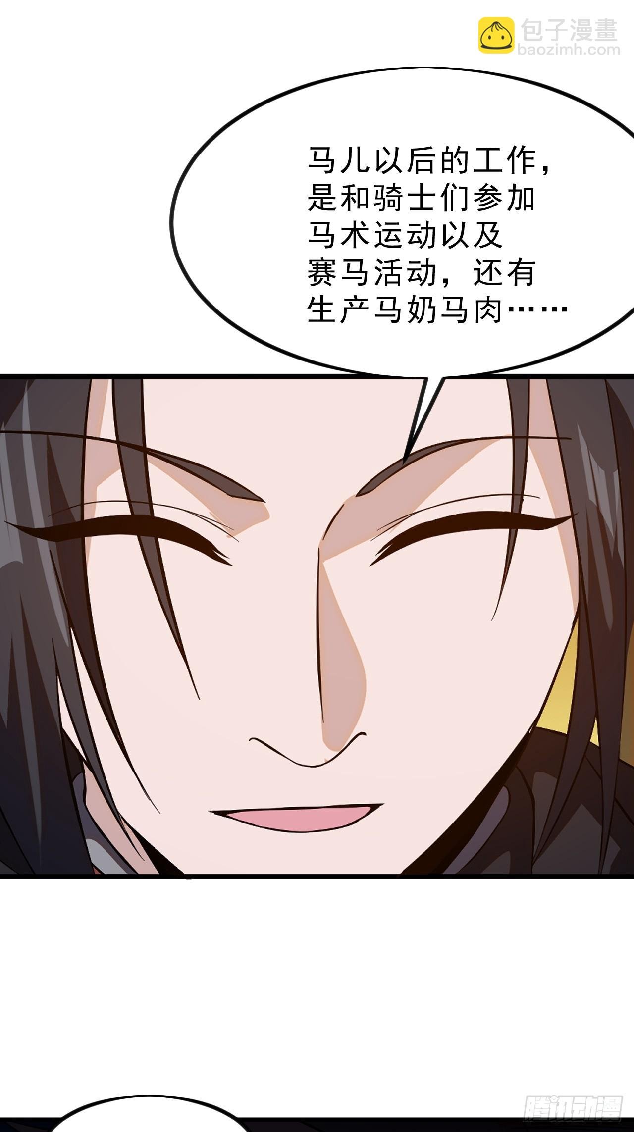 第一千零二十一话：忽悠