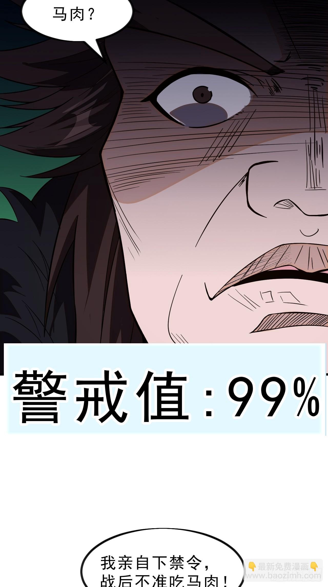 第一千零二十一话：忽悠