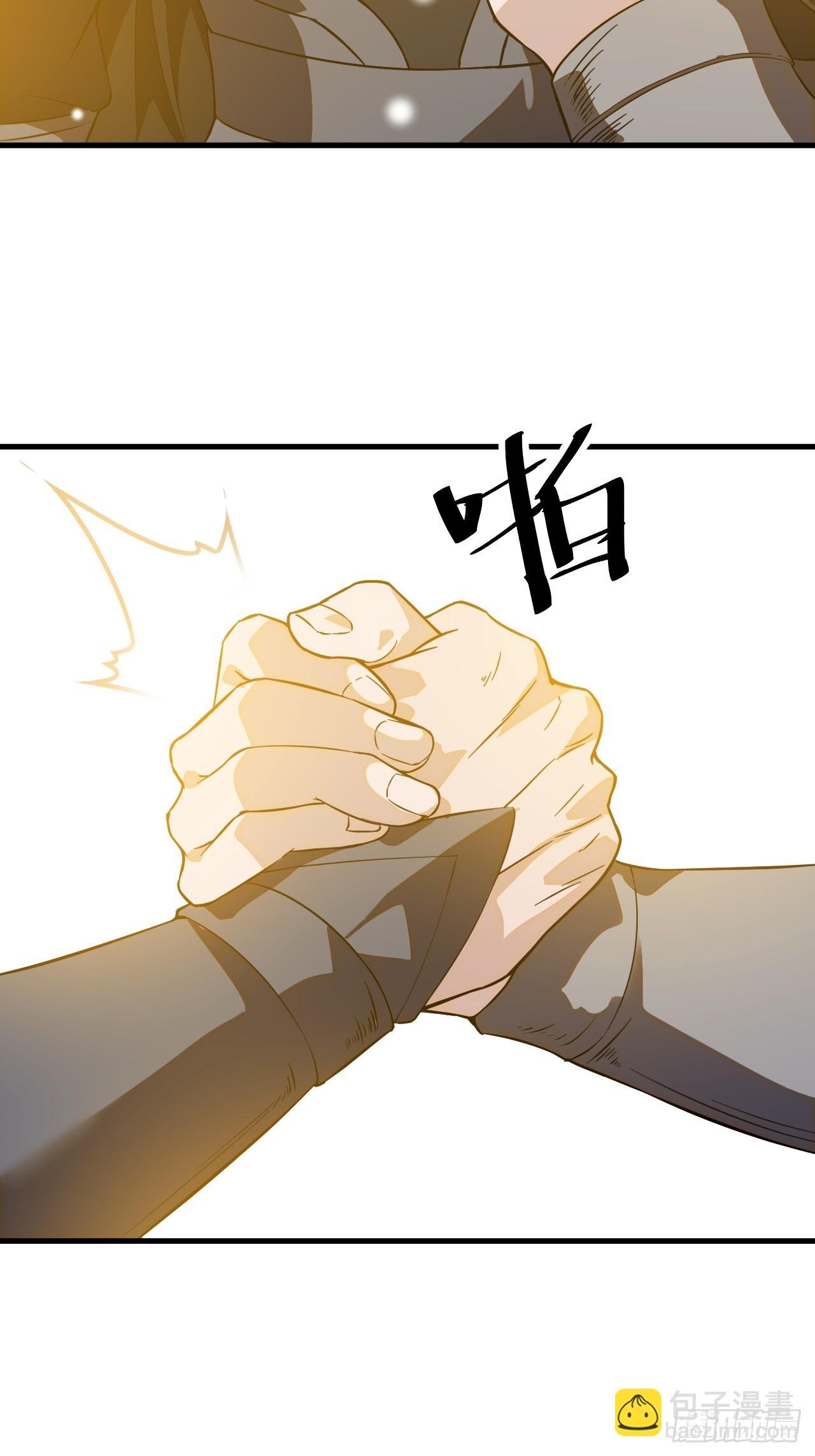第一千零二十一话：忽悠