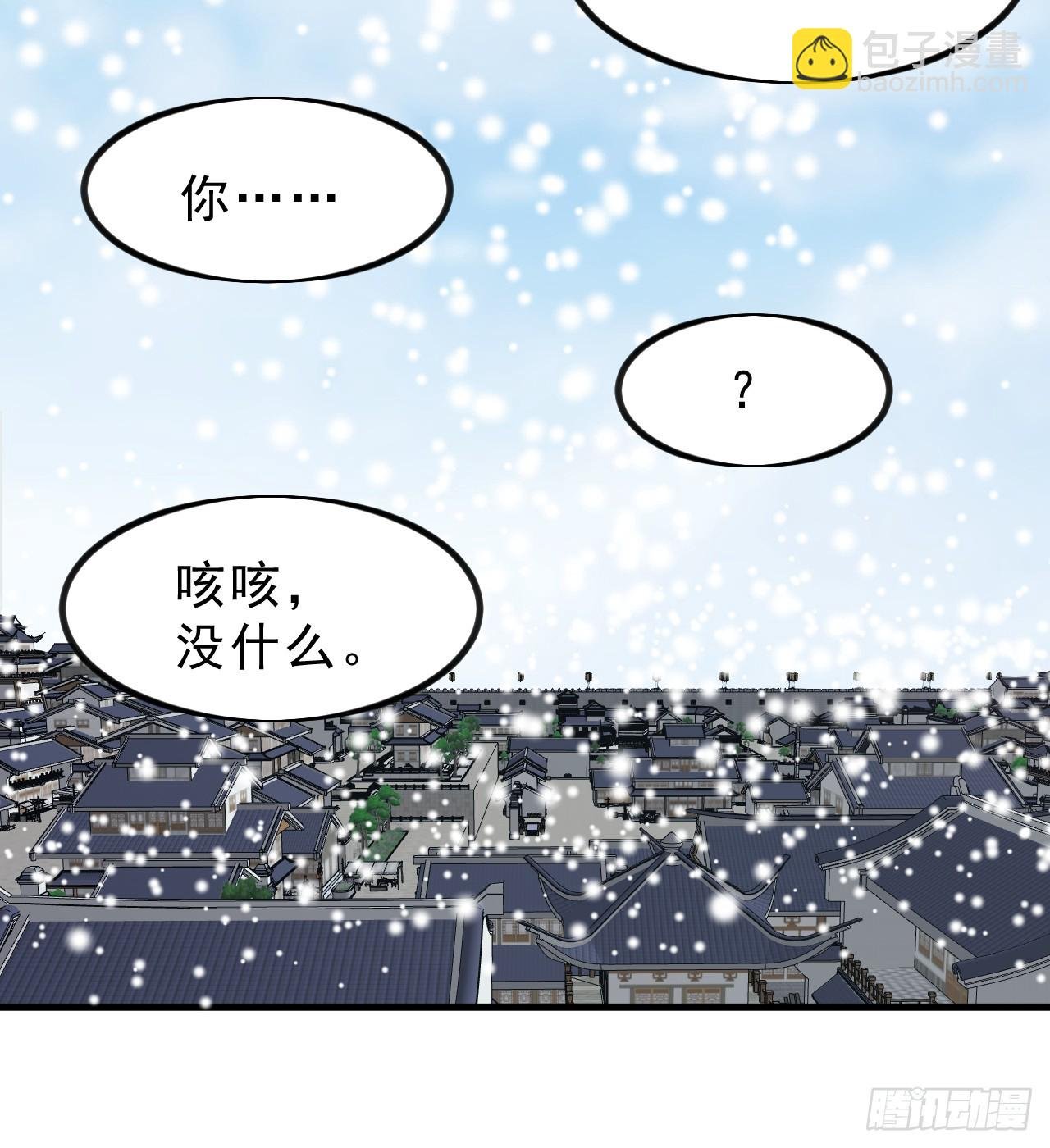 第一千零二十一话：忽悠