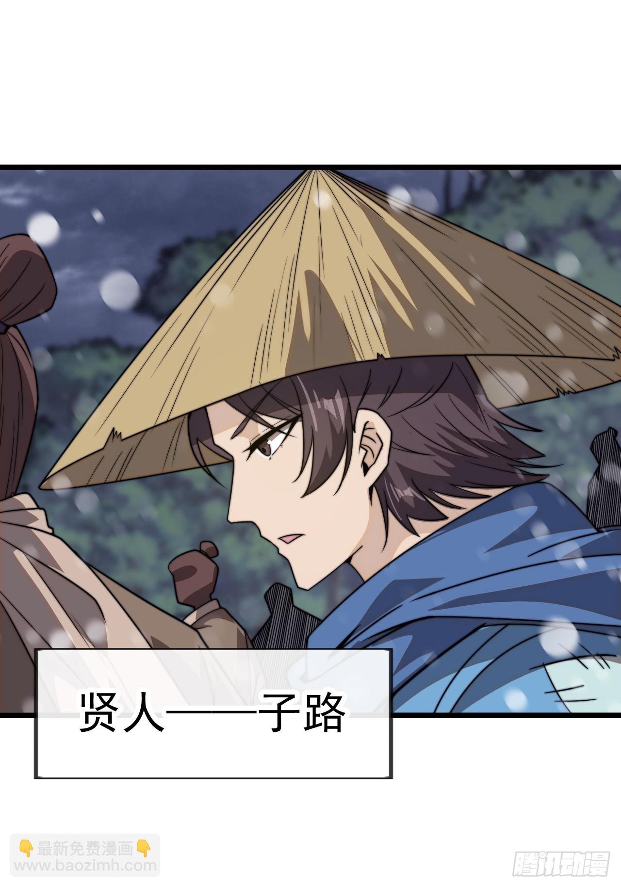 第一千零二十一话：忽悠