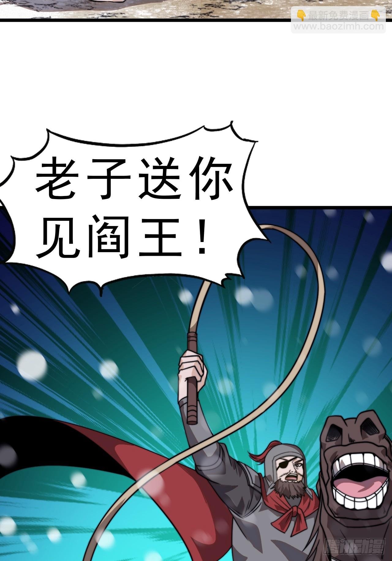 第一千零二十一话：忽悠