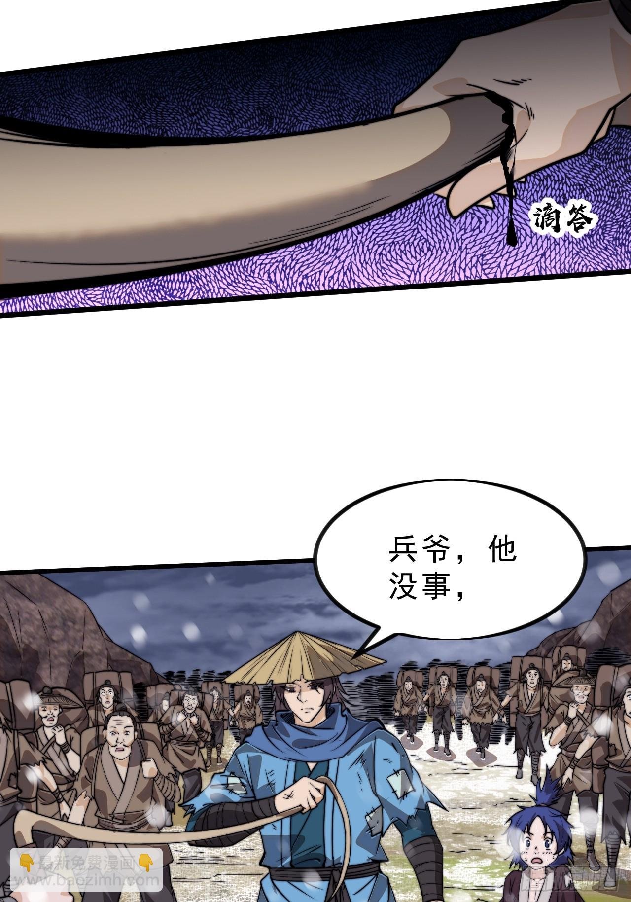 第一千零二十一话：忽悠