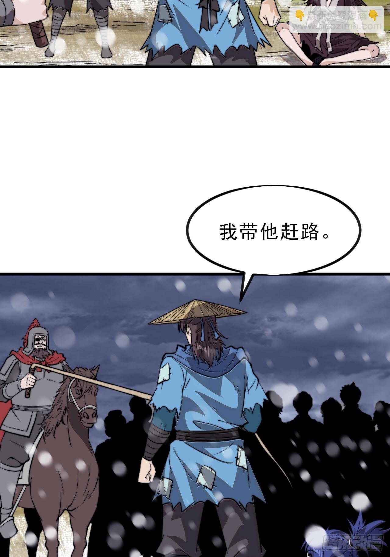 第一千零二十一话：忽悠