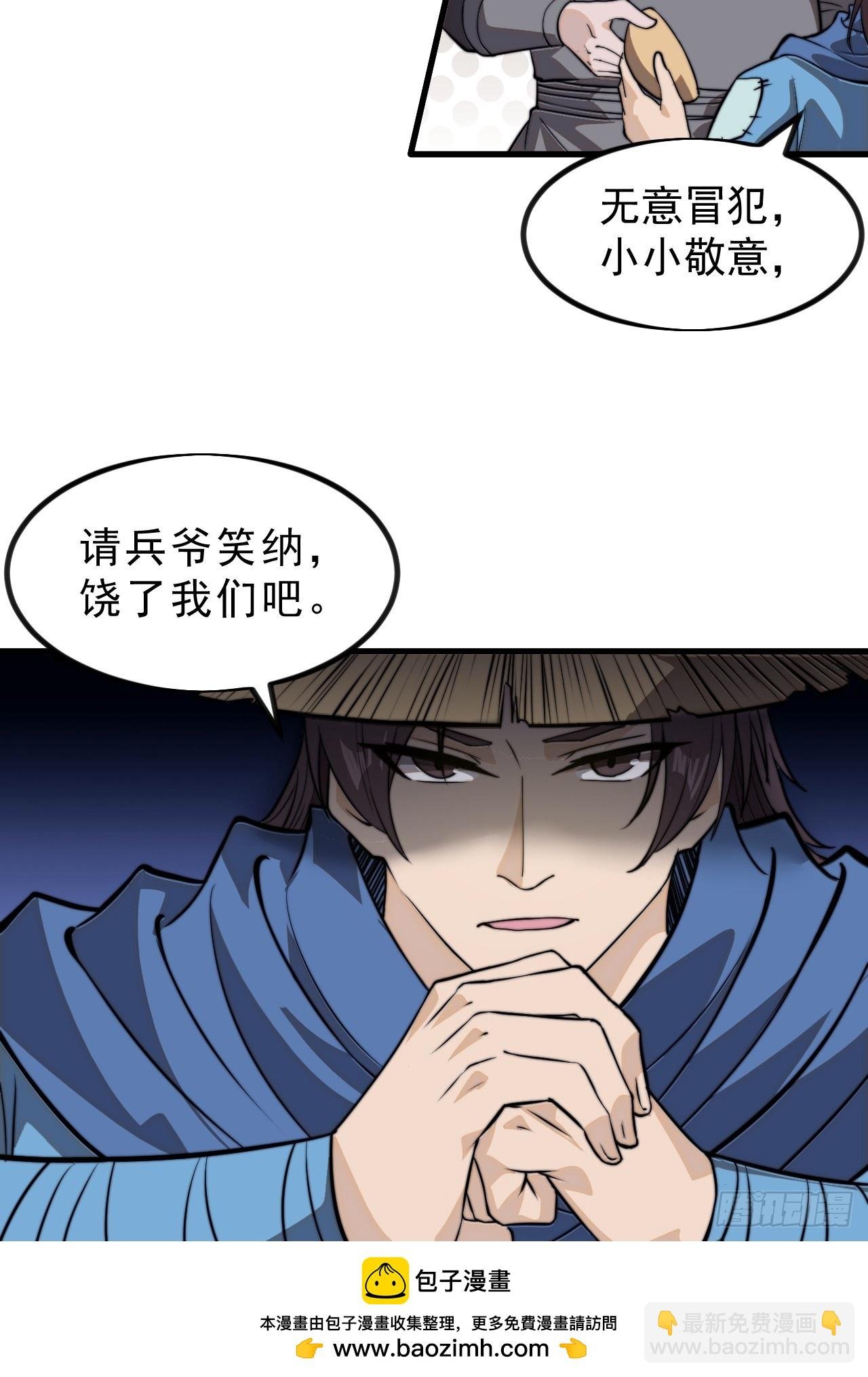 第一千零二十一话：忽悠
