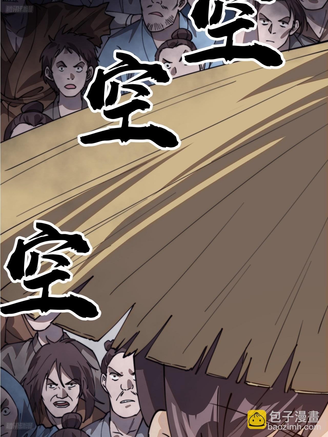 第一千零二十一话：共襄大计