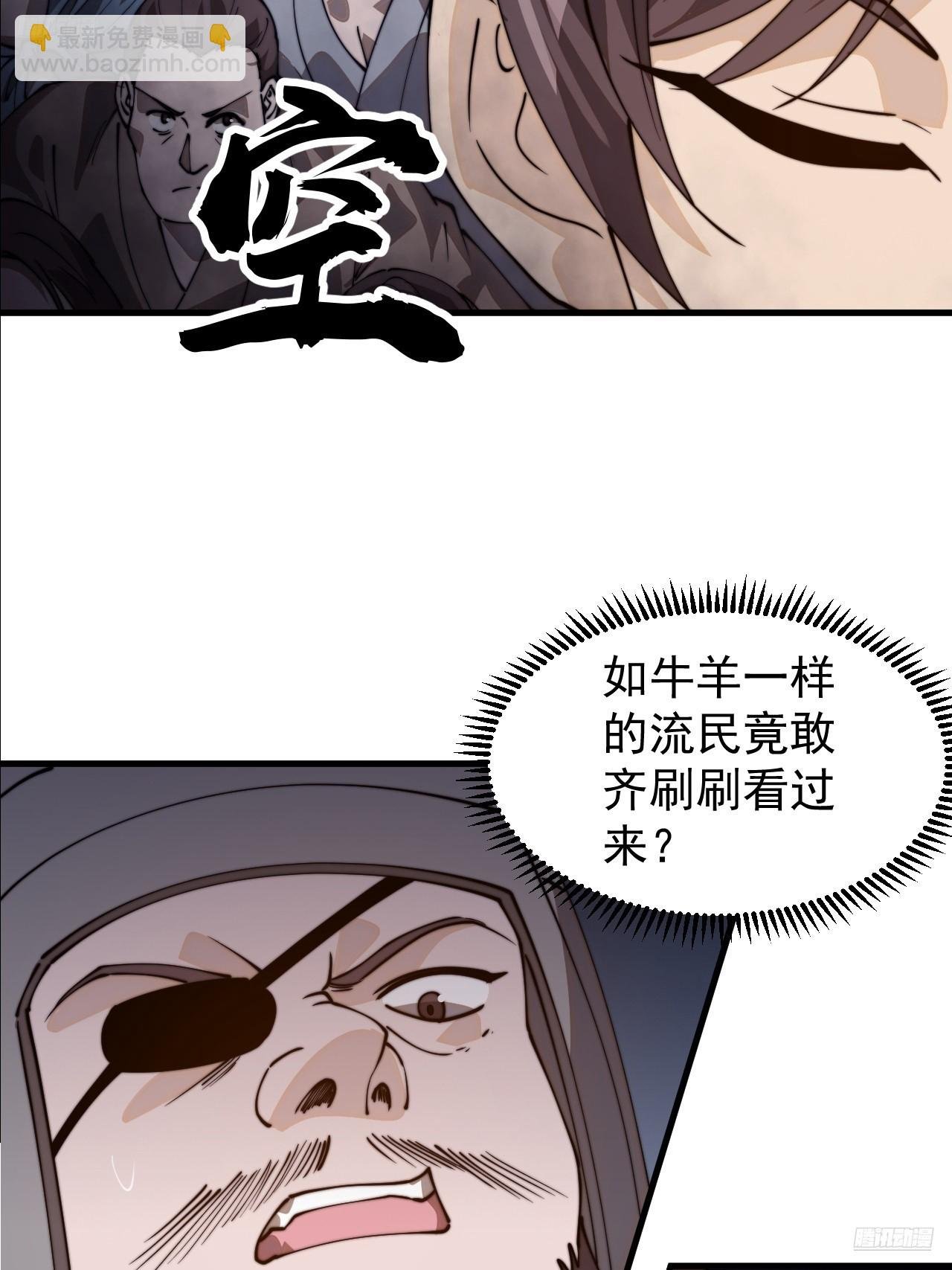第一千零二十一话：共襄大计