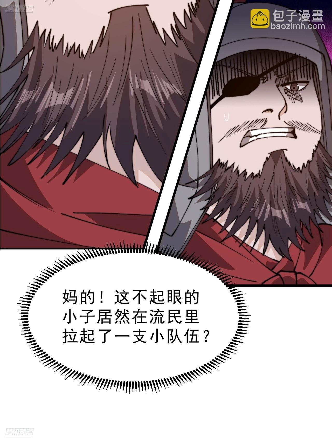 第一千零二十一话：共襄大计