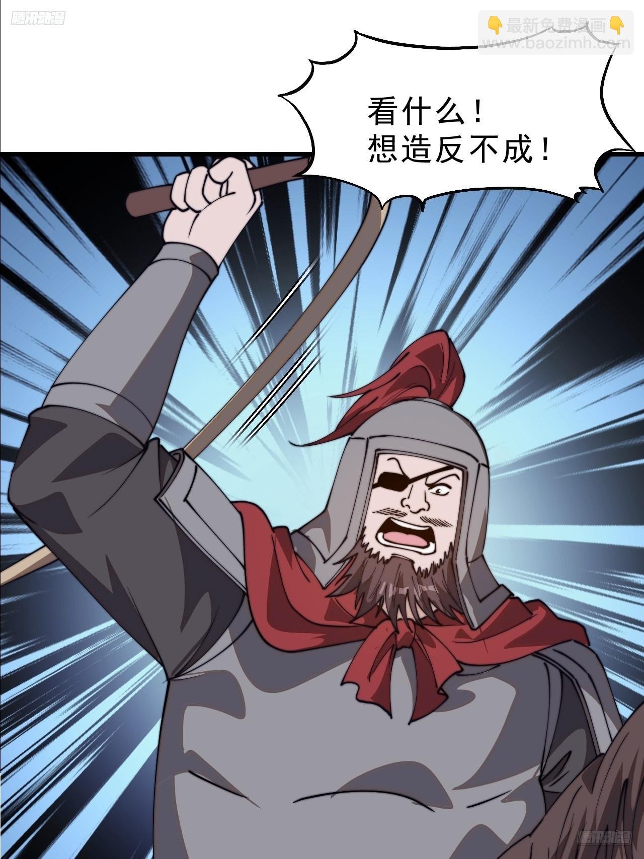 第一千零二十一话：共襄大计