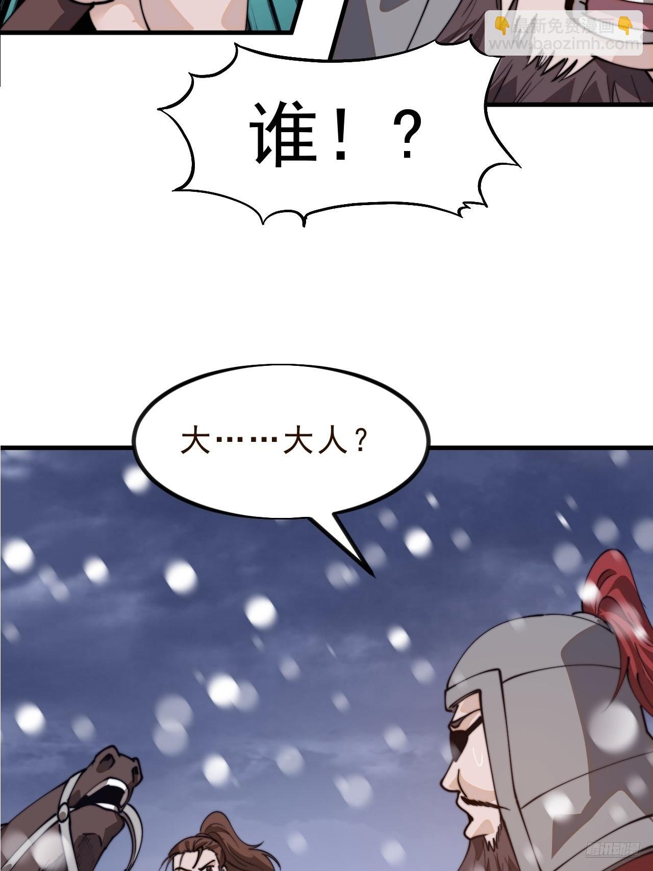 第一千零二十一话：共襄大计