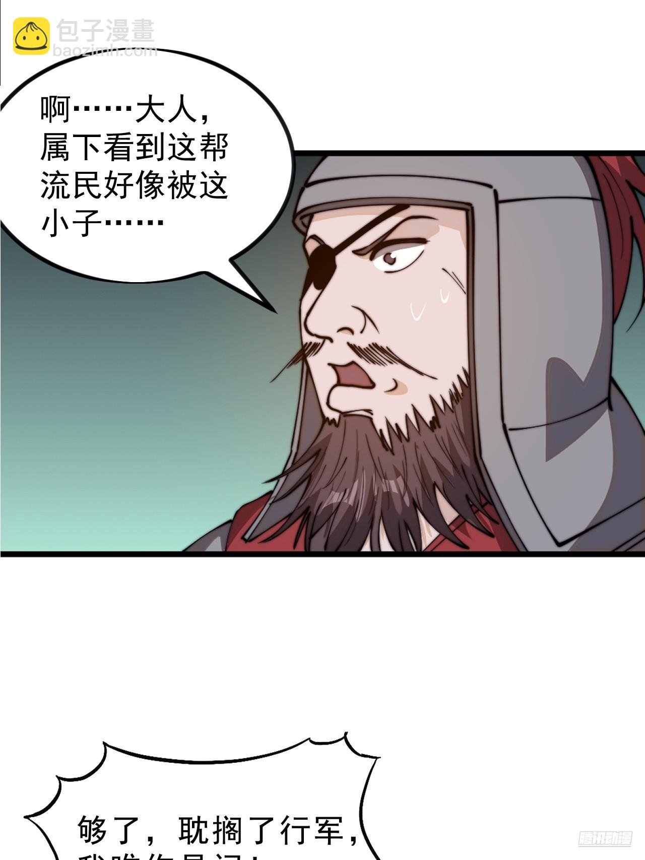 第一千零二十一话：共襄大计