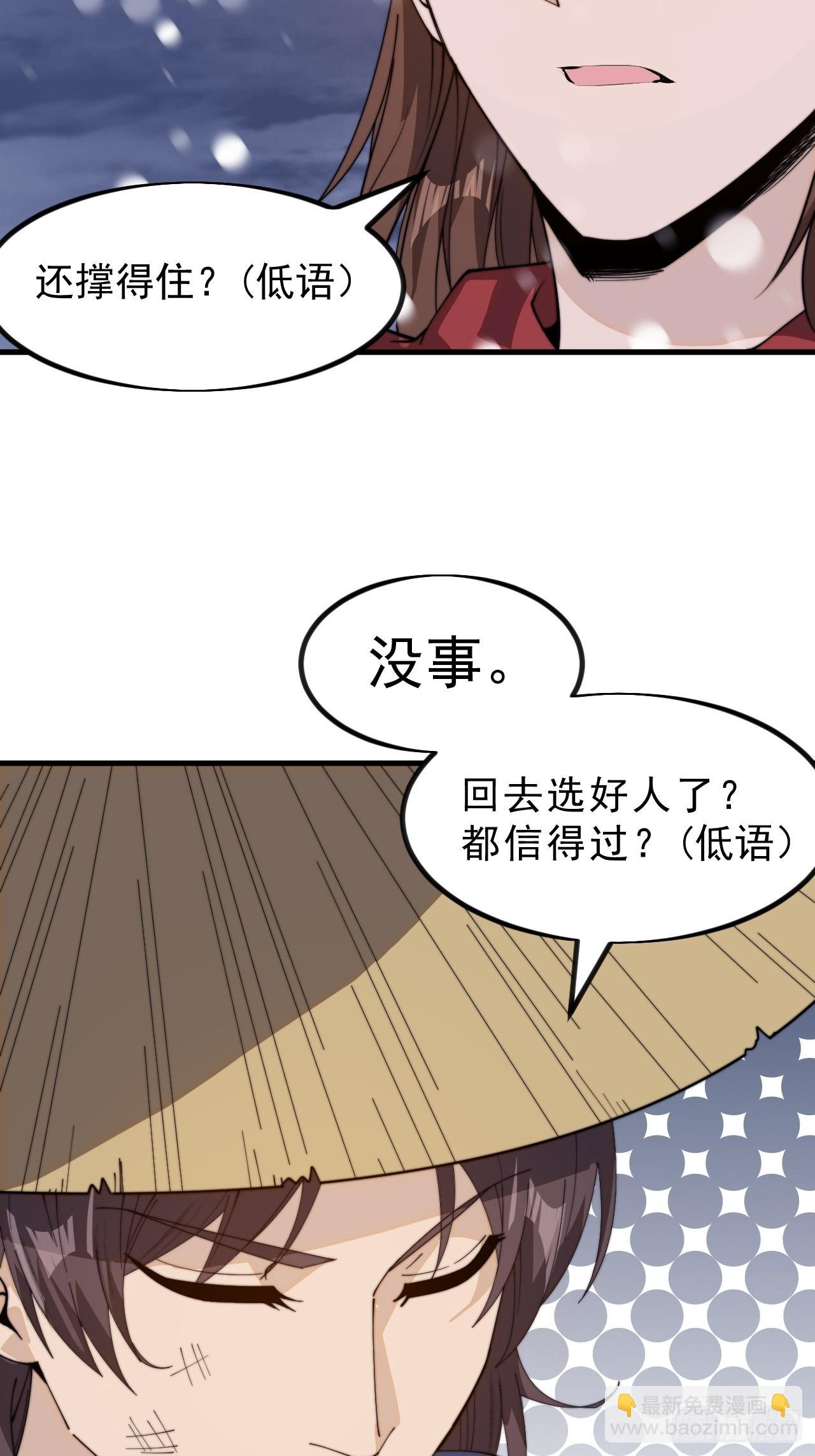 第一千零二十一话：共襄大计