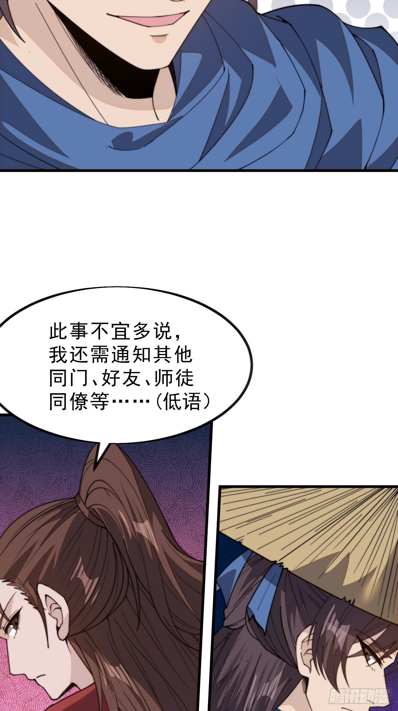 第一千零二十一话：共襄大计