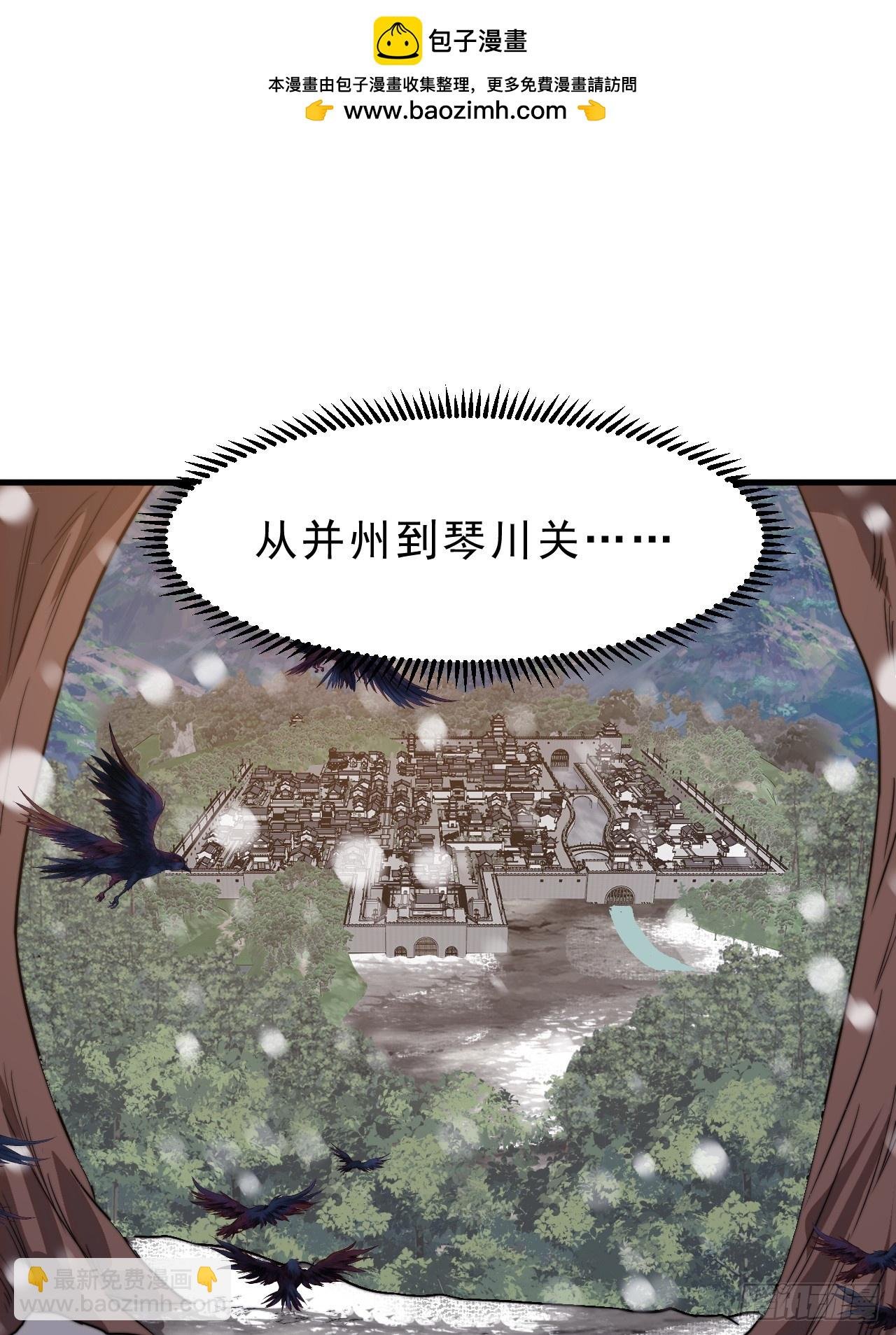 第一千零二十一话：共襄大计