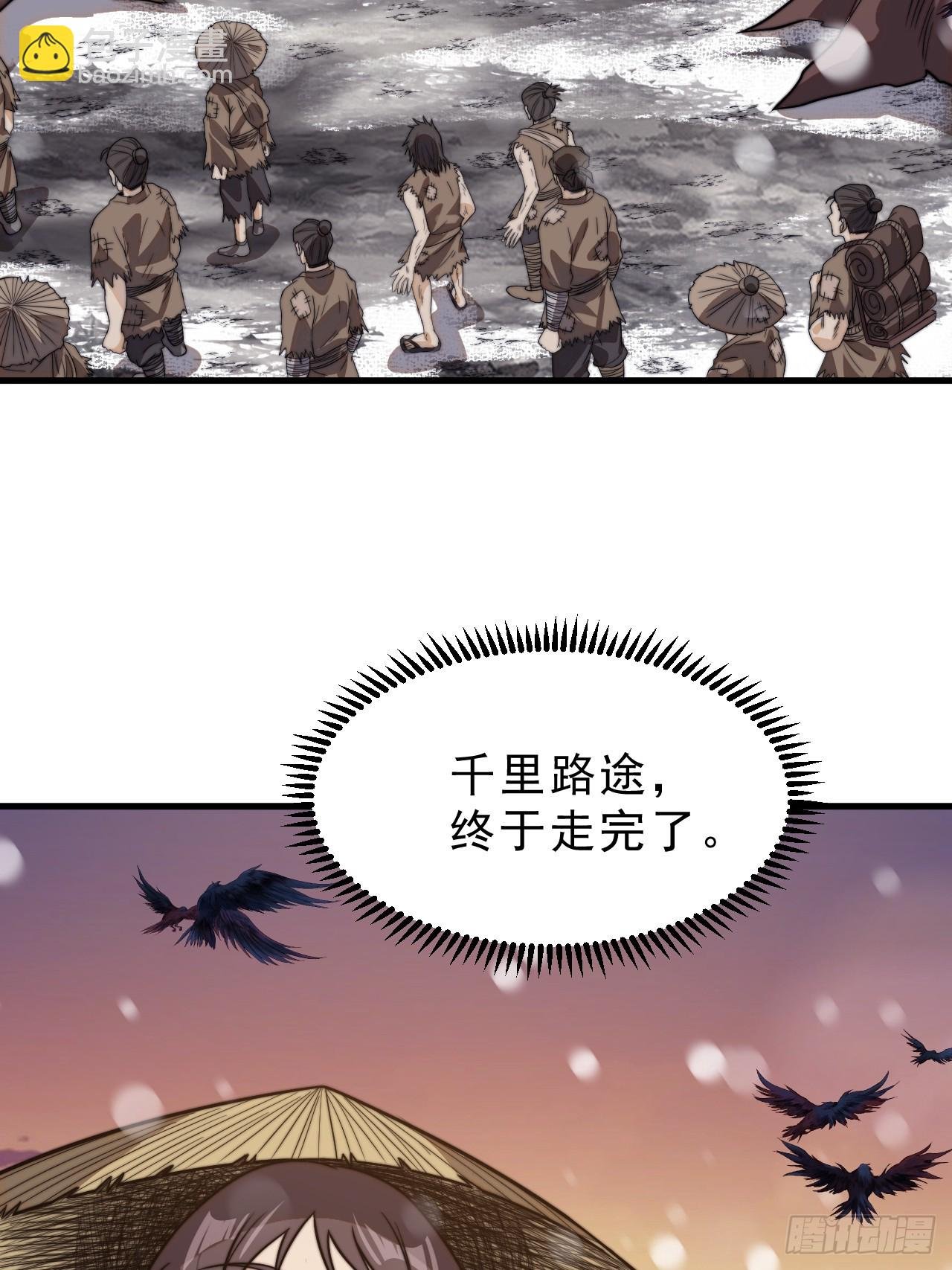 第一千零二十一话：共襄大计