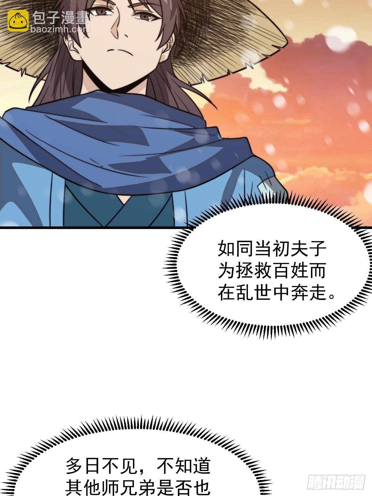 第一千零二十一话：共襄大计