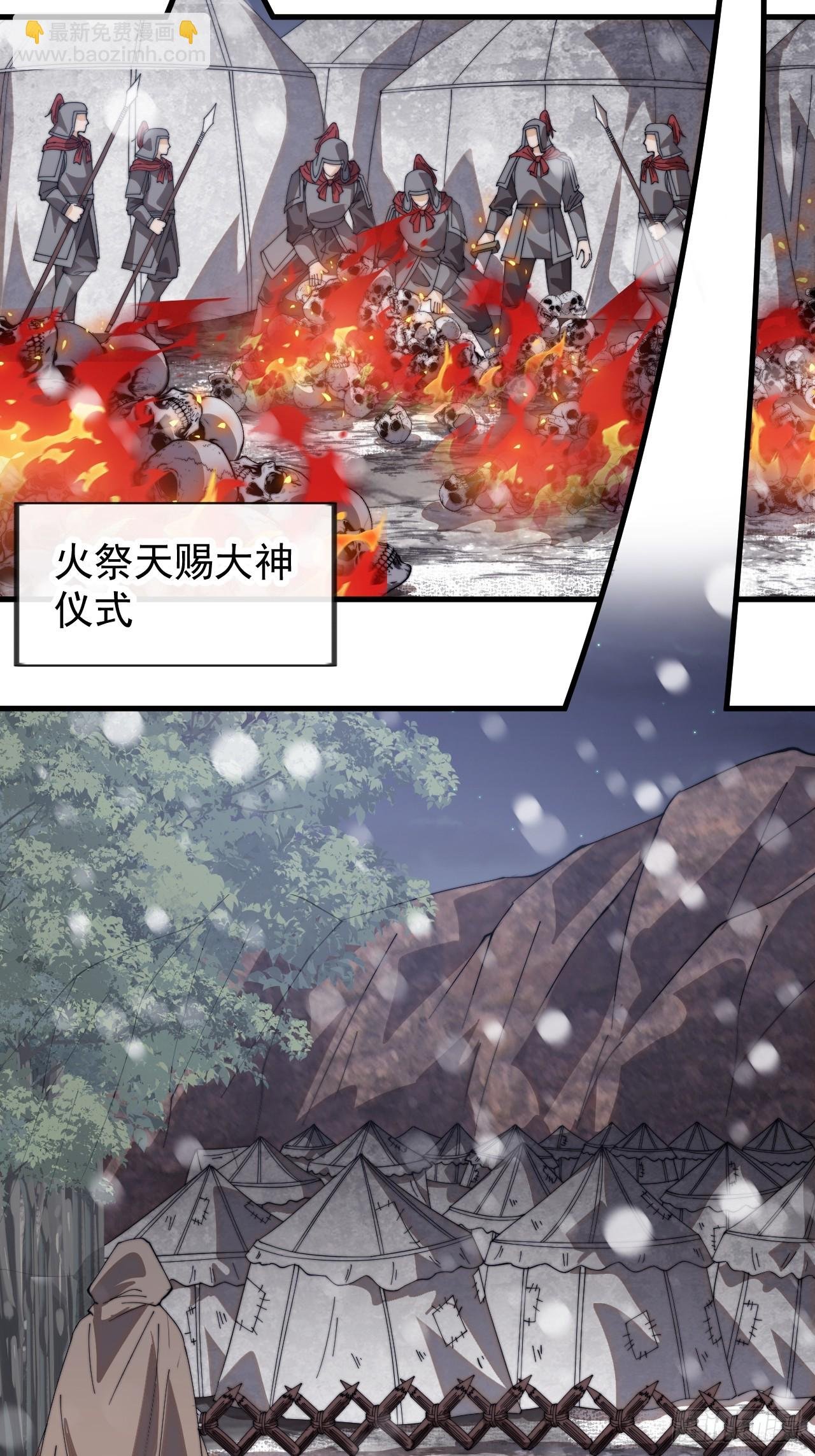 第一千零二十一话：共襄大计