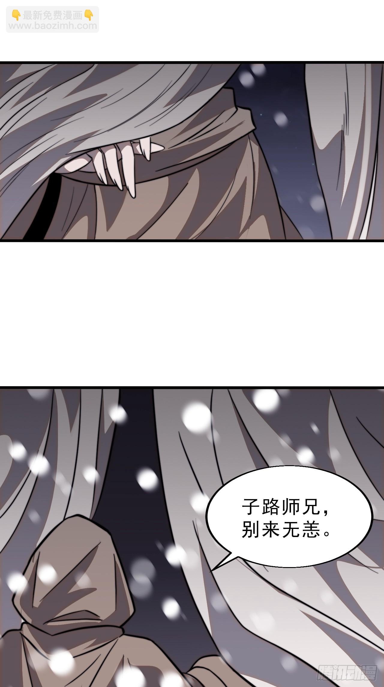第一千零二十一话：共襄大计