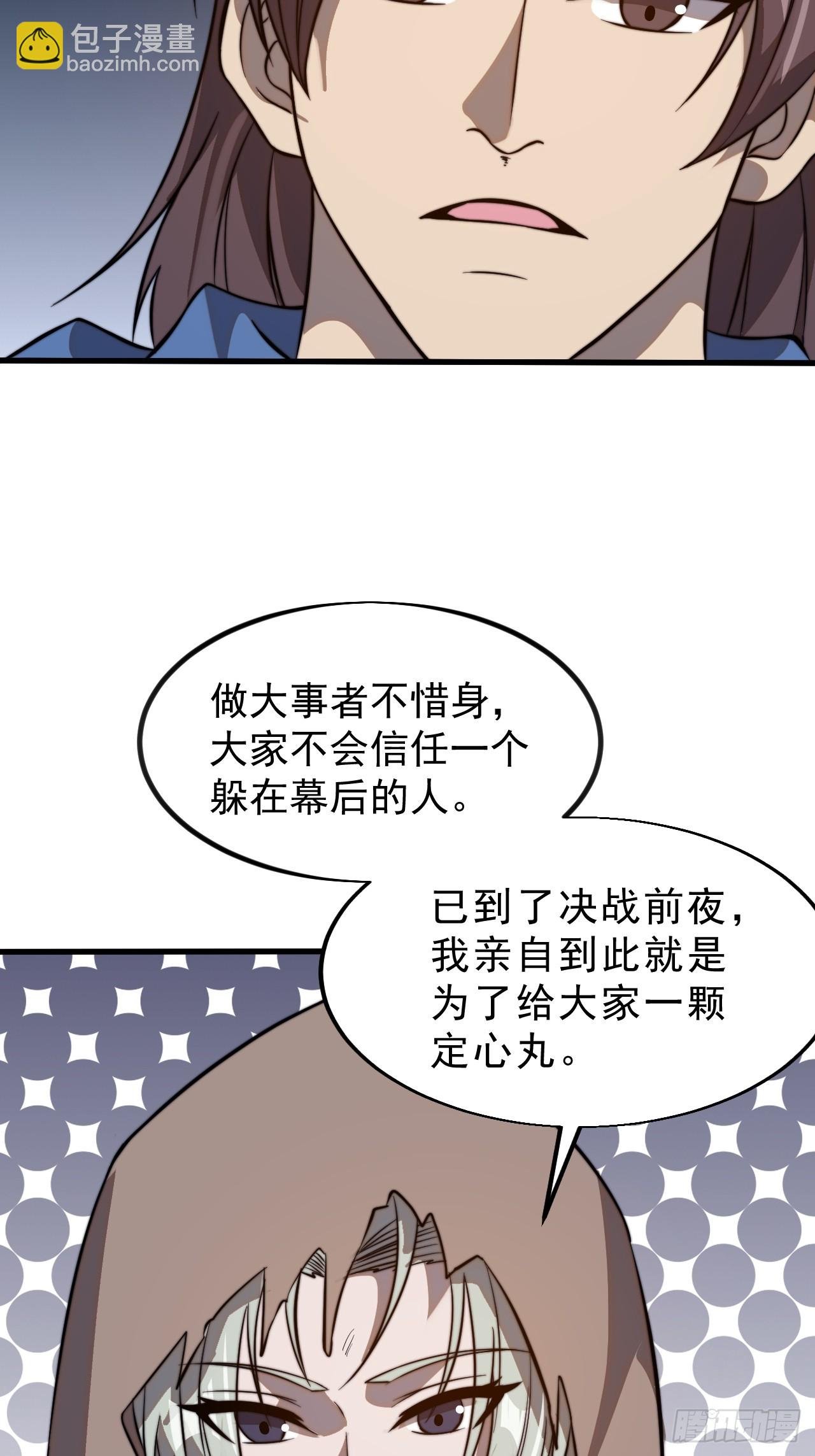 第一千零二十一话：共襄大计
