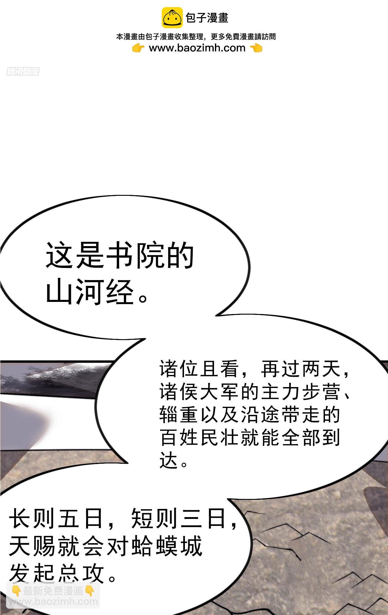 第一千零二十二话：做出决定