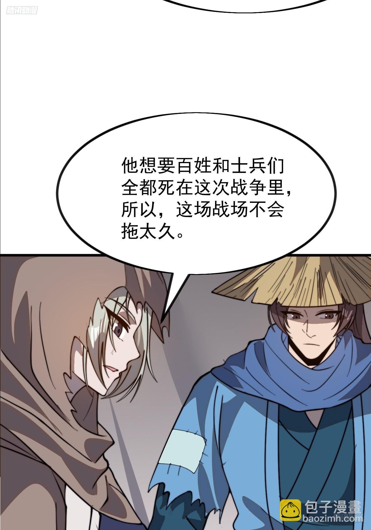 第一千零二十二话：做出决定
