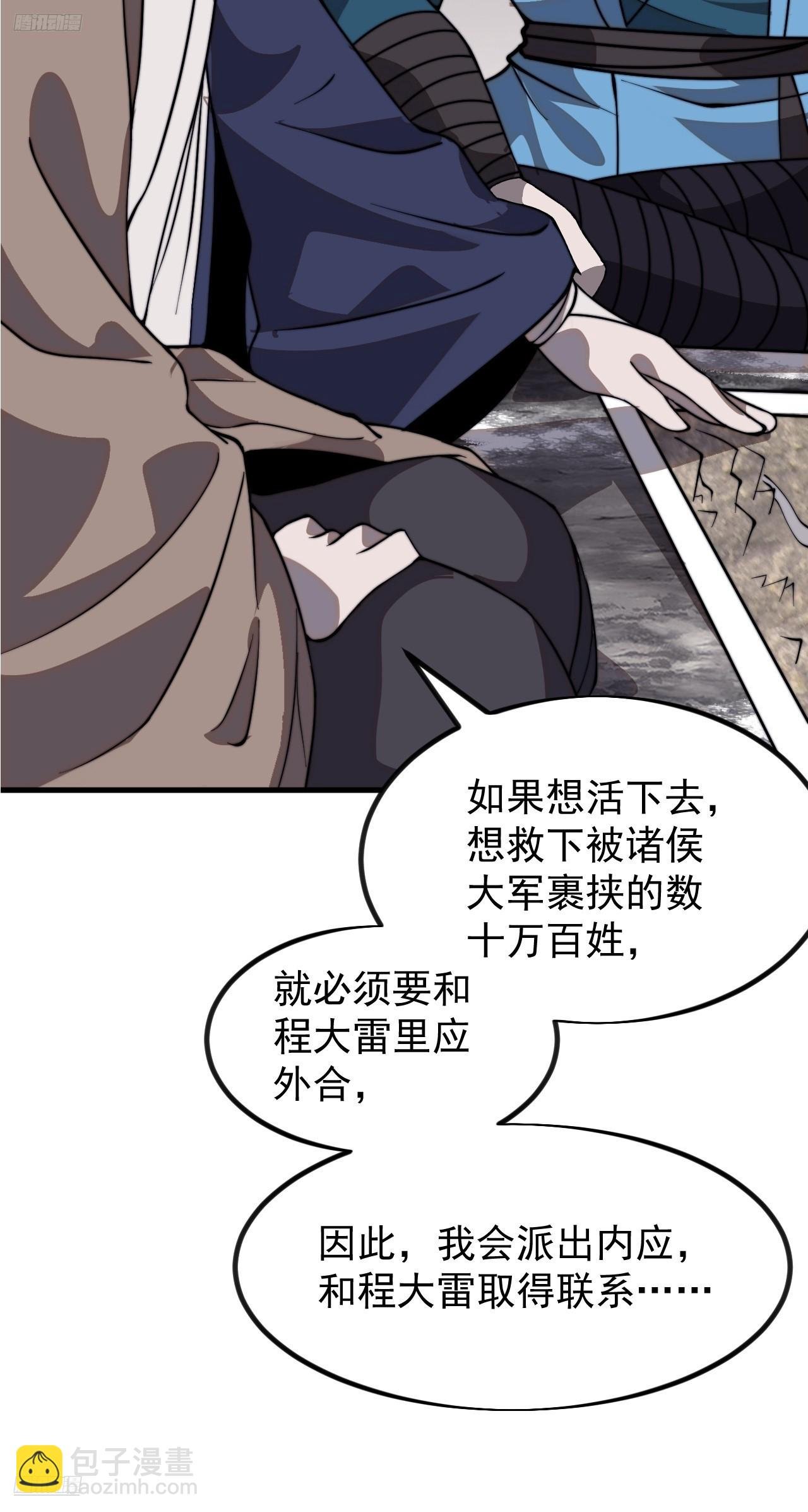 第一千零二十二话：做出决定