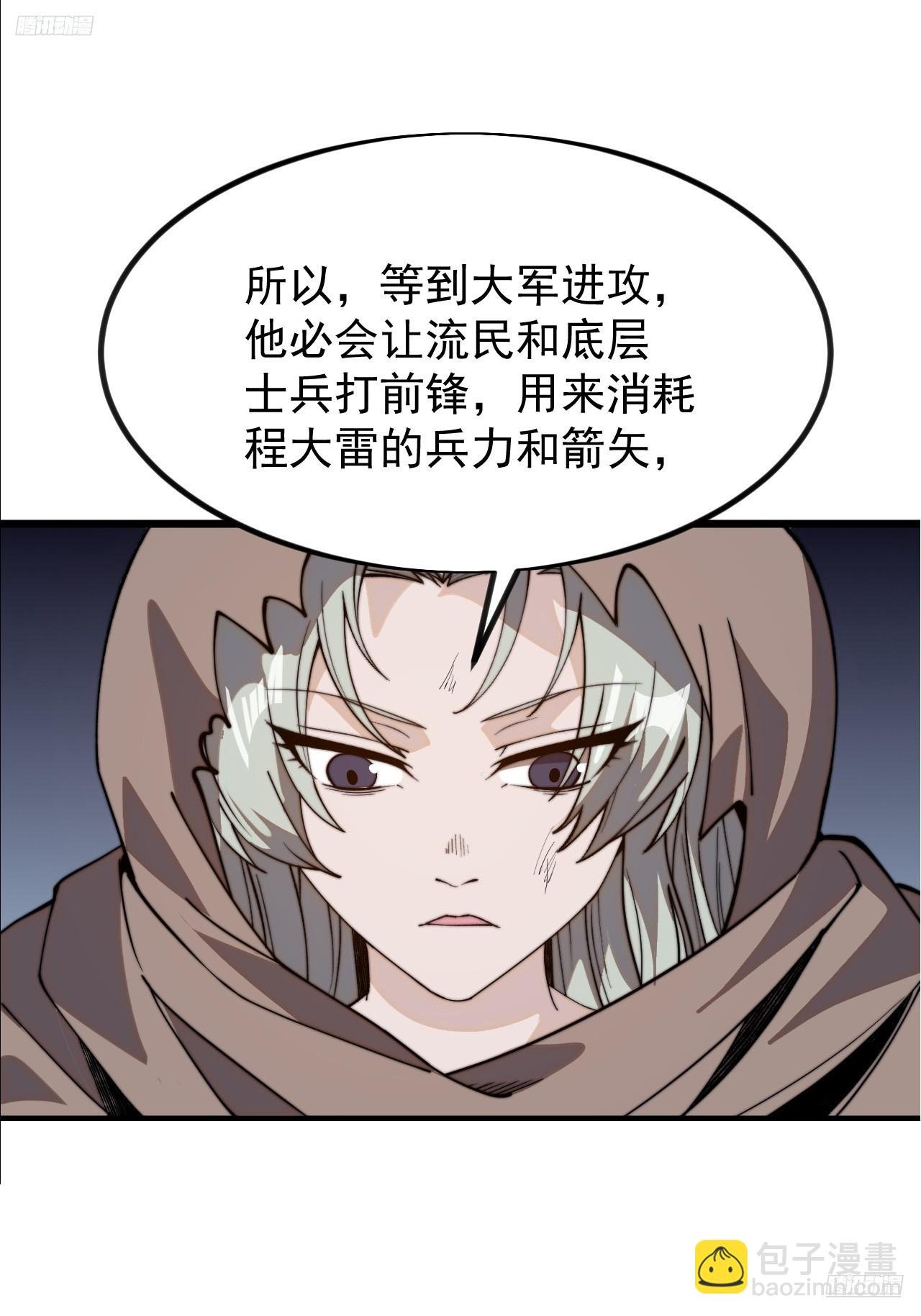 第一千零二十二话：做出决定