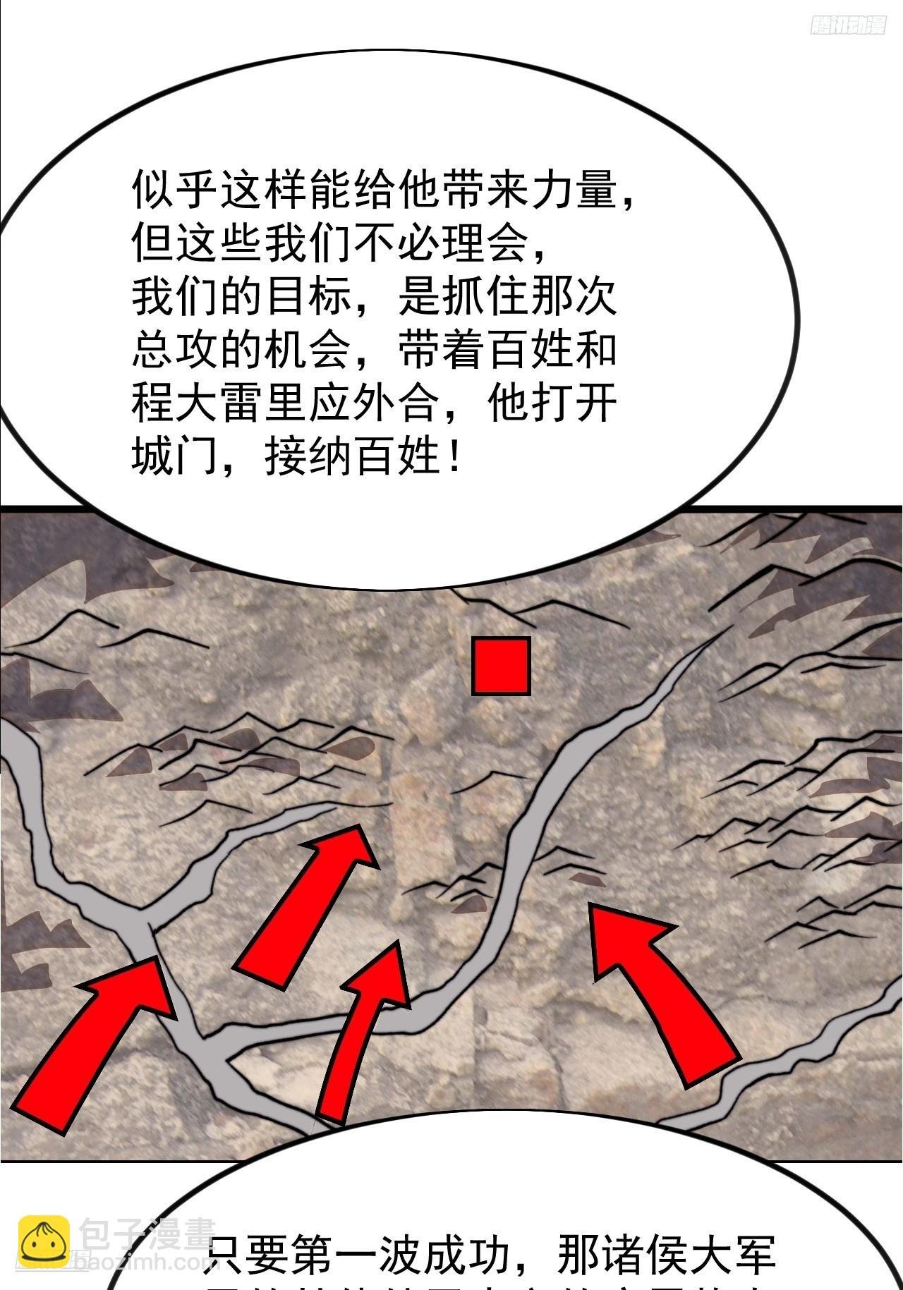第一千零二十二话：做出决定