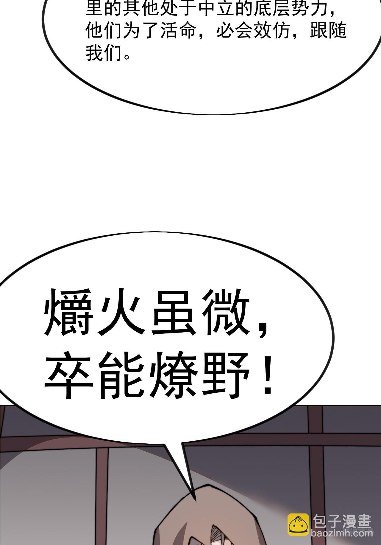 第一千零二十二话：做出决定