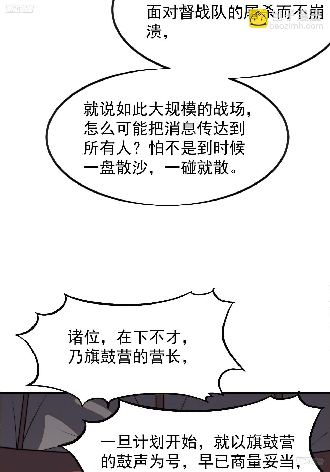 第一千零二十二话：做出决定