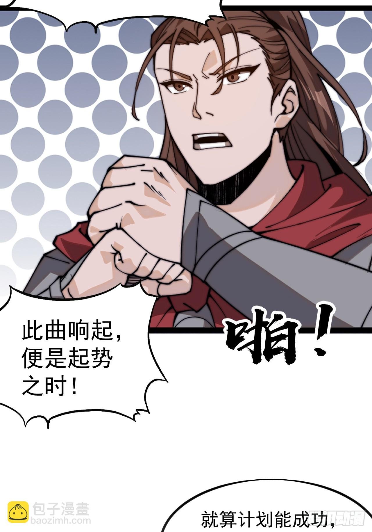 第一千零二十二话：做出决定