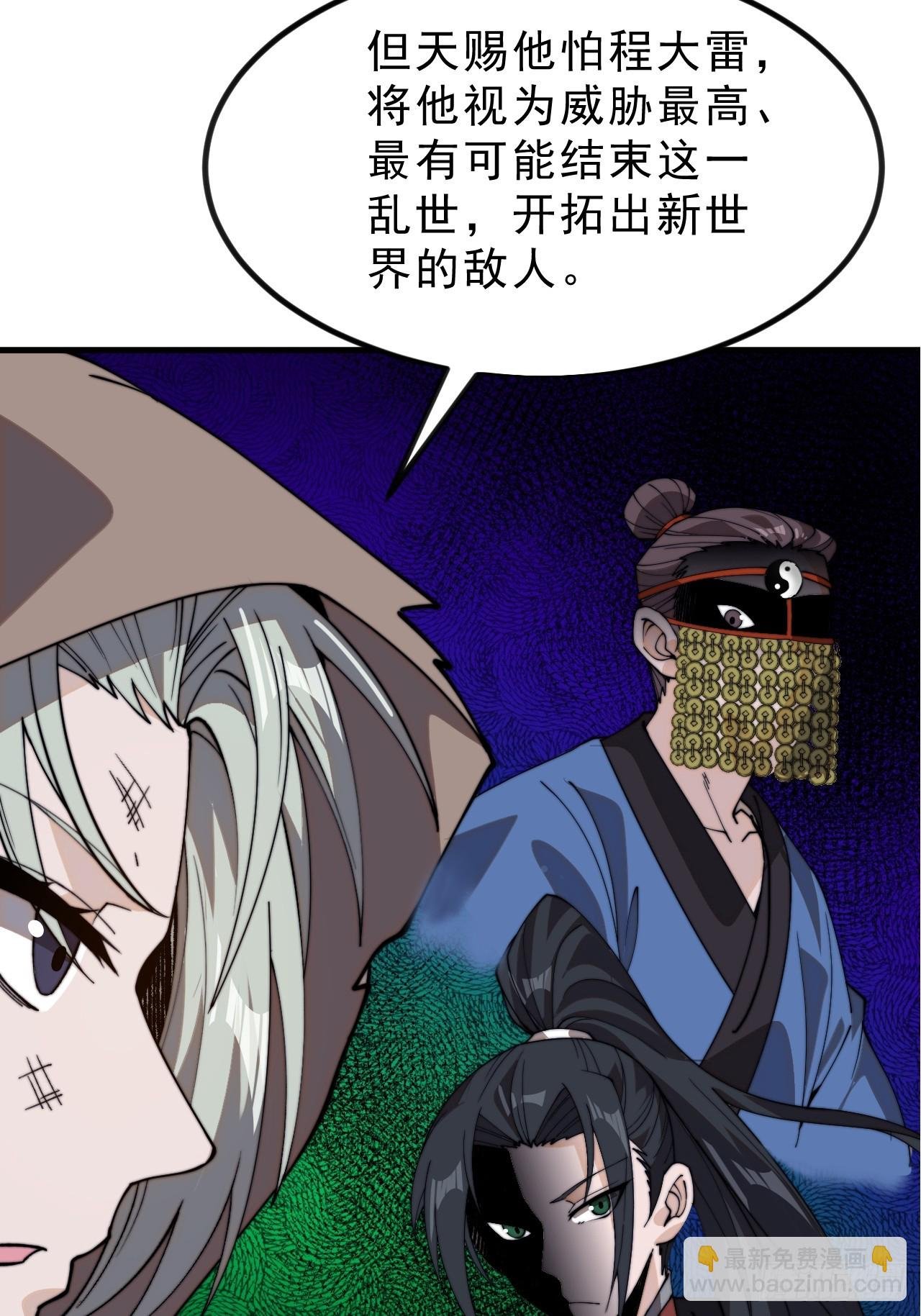 第一千零二十二话：做出决定