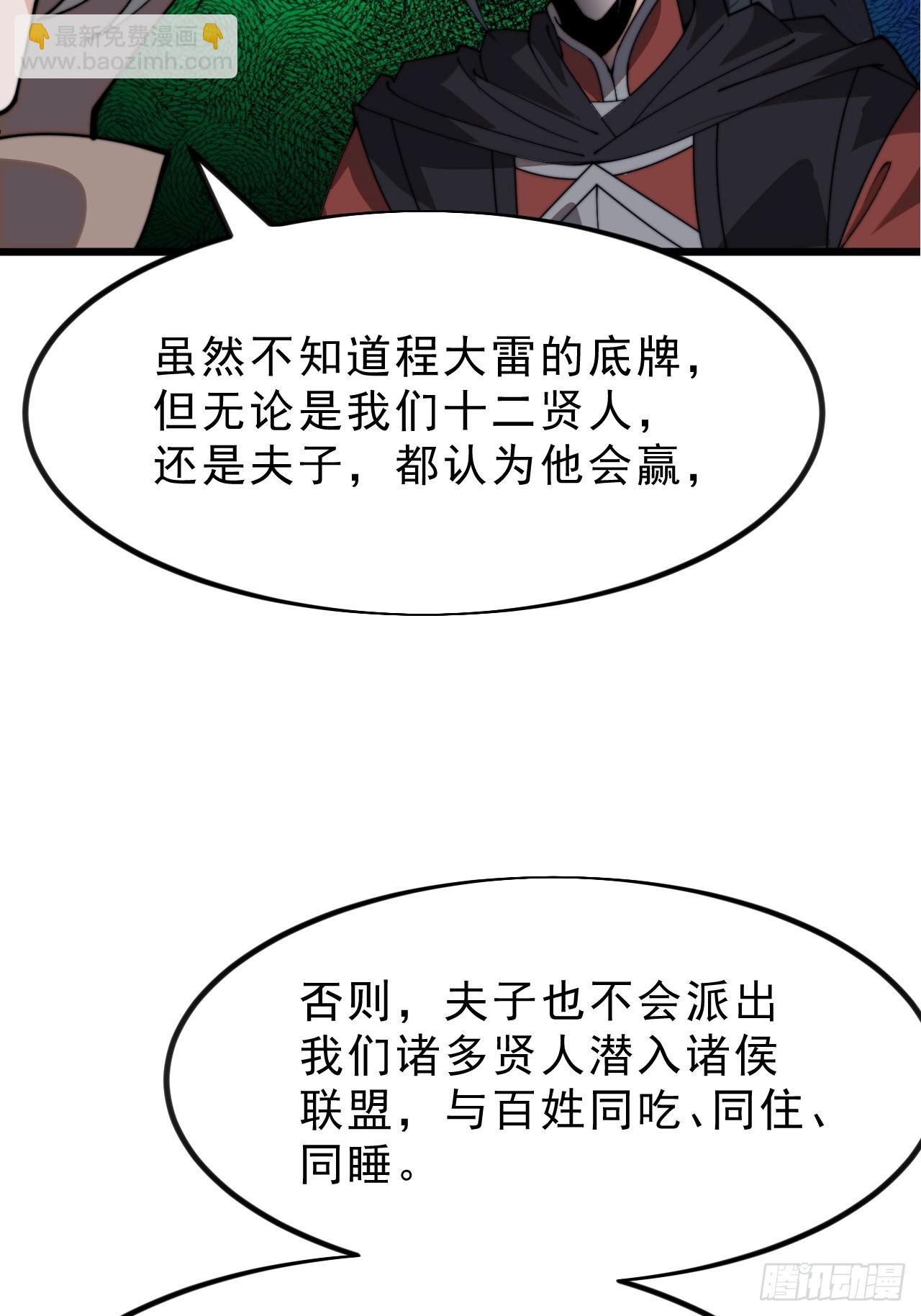 第一千零二十二话：做出决定