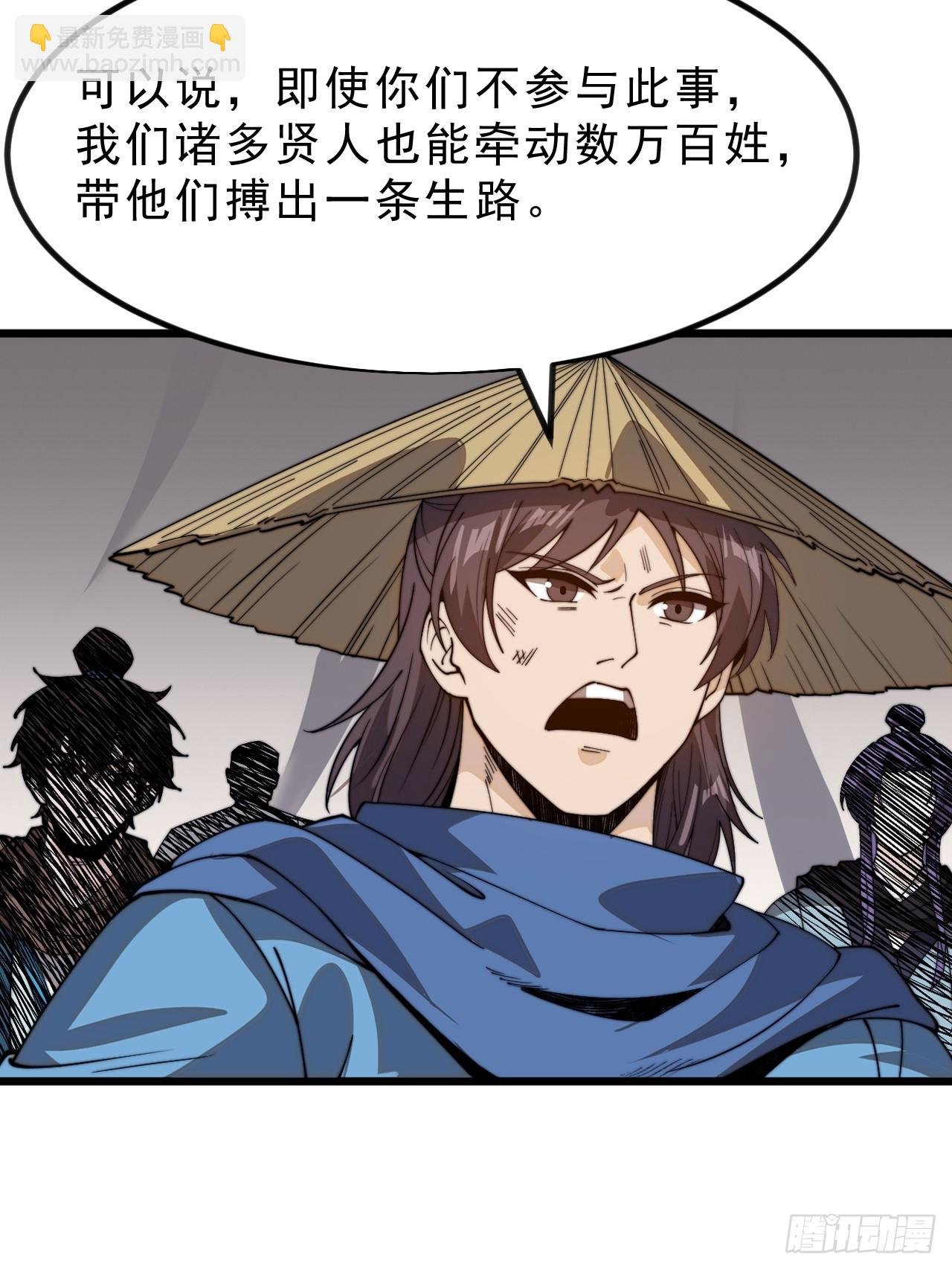 第一千零二十二话：做出决定
