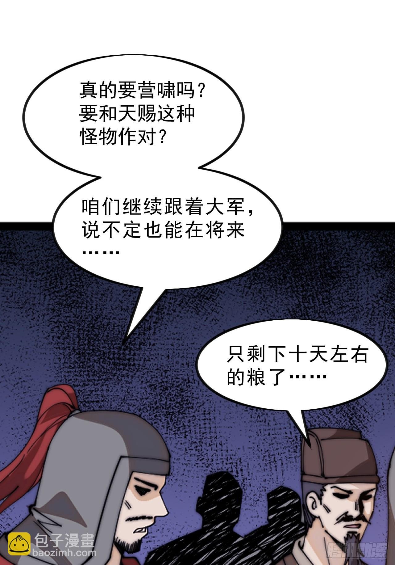 第一千零二十二话：做出决定