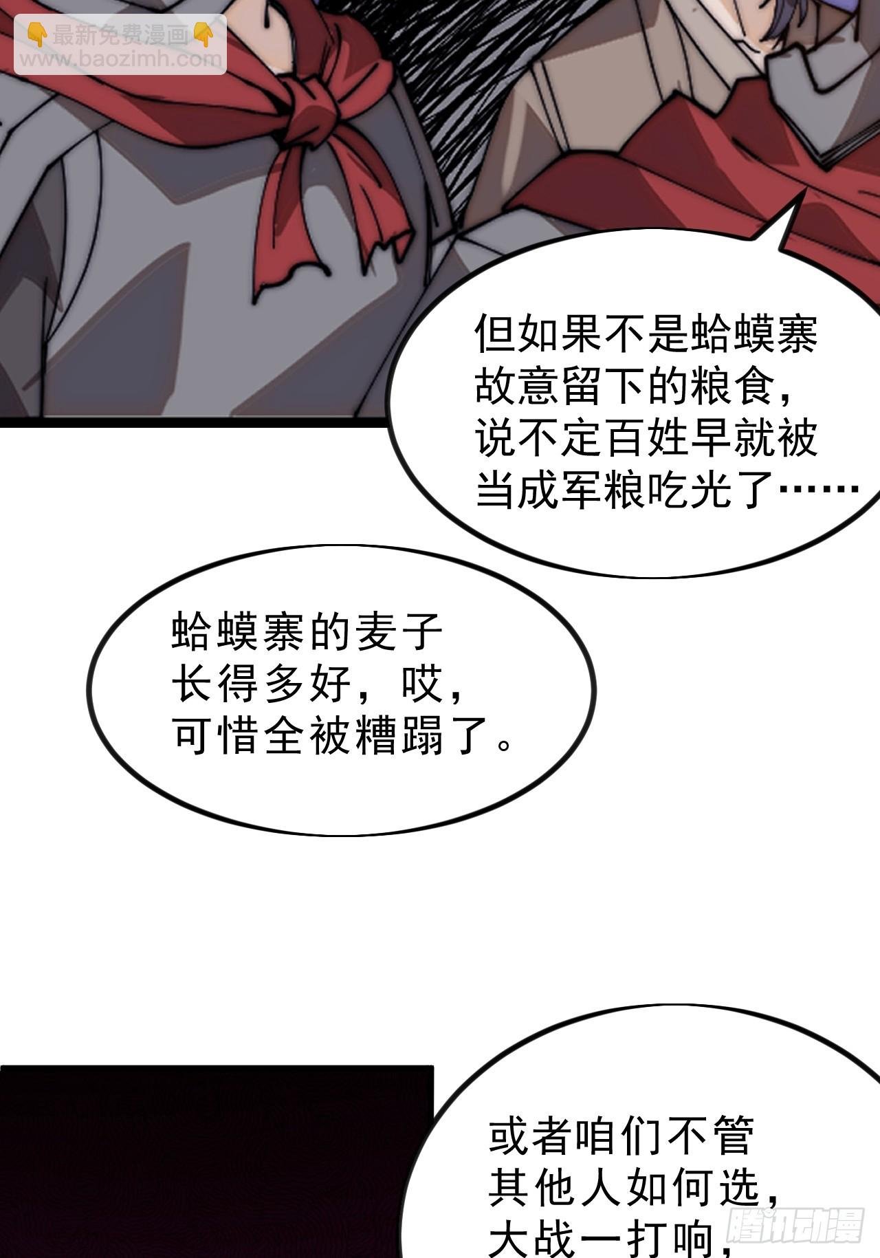 第一千零二十二话：做出决定