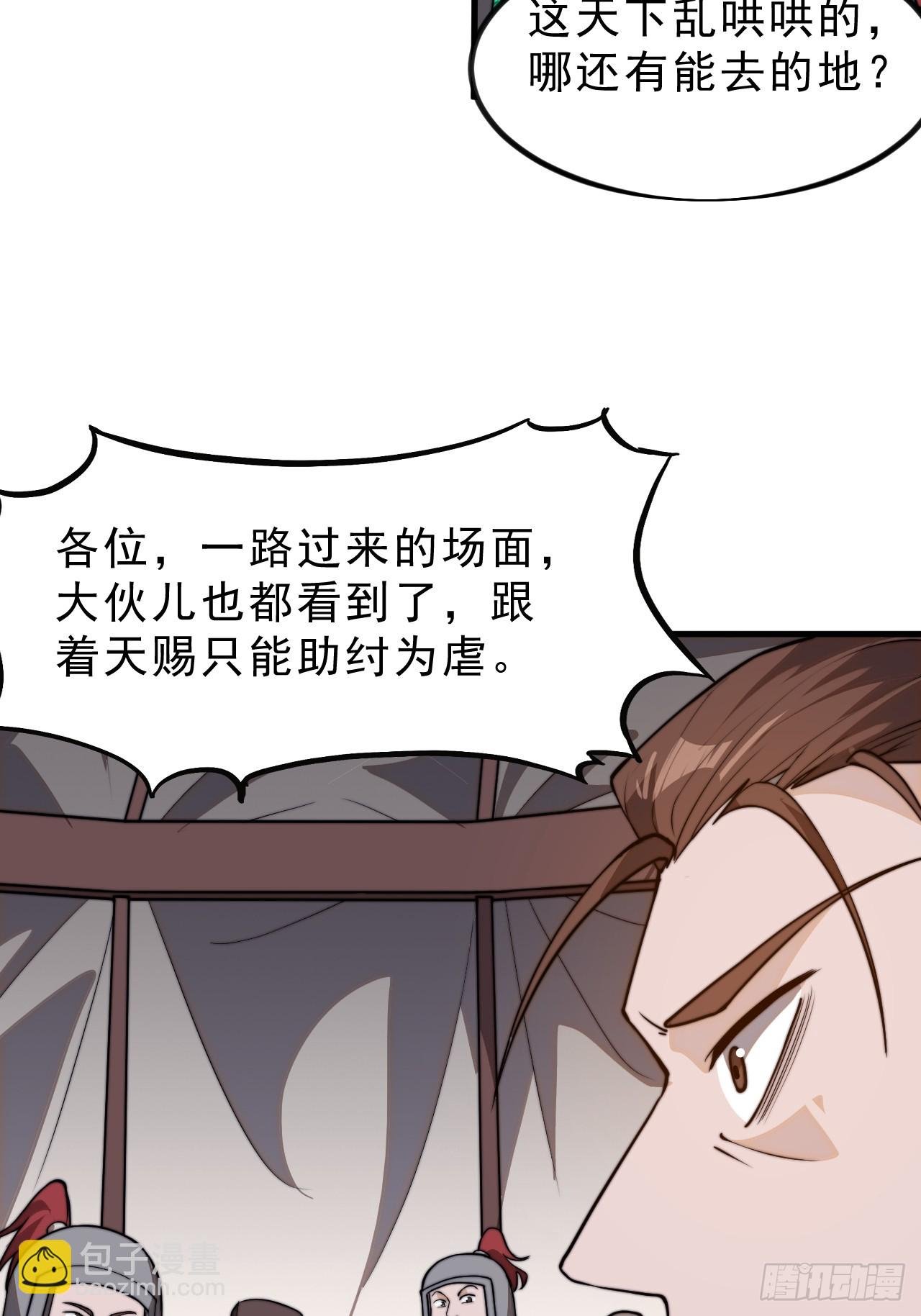 第一千零二十二话：做出决定