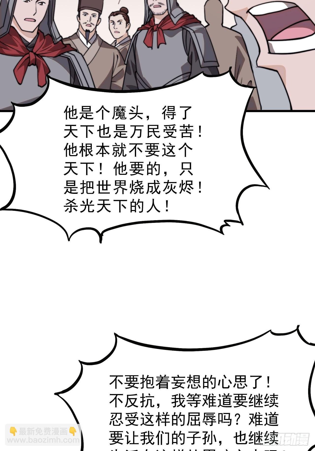 第一千零二十二话：做出决定