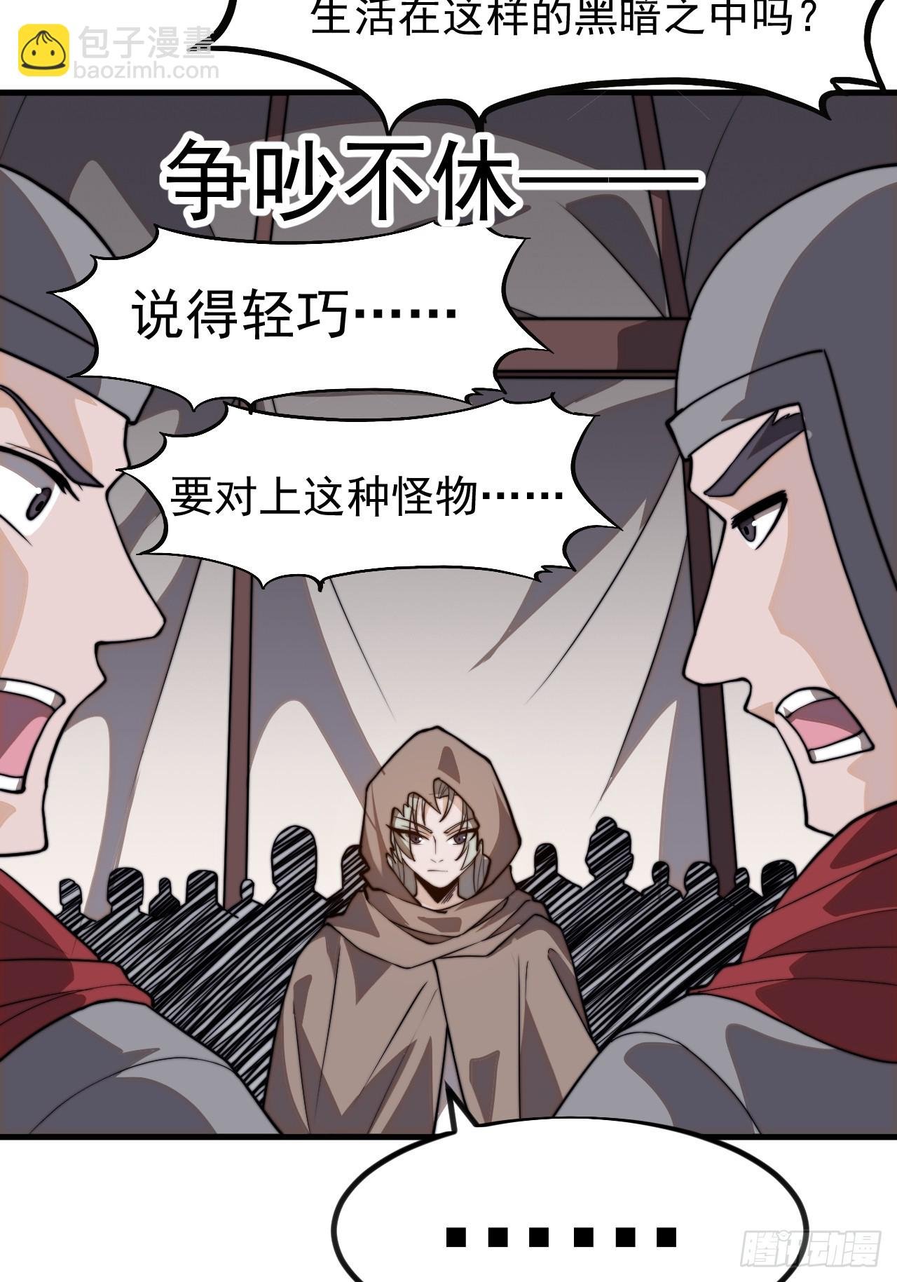 第一千零二十二话：做出决定