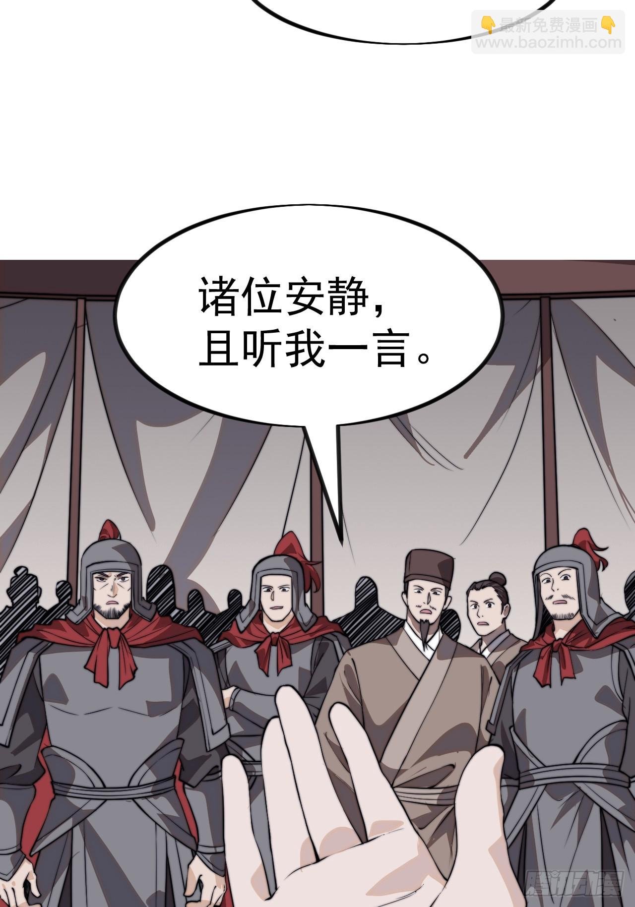 第一千零二十二话：做出决定