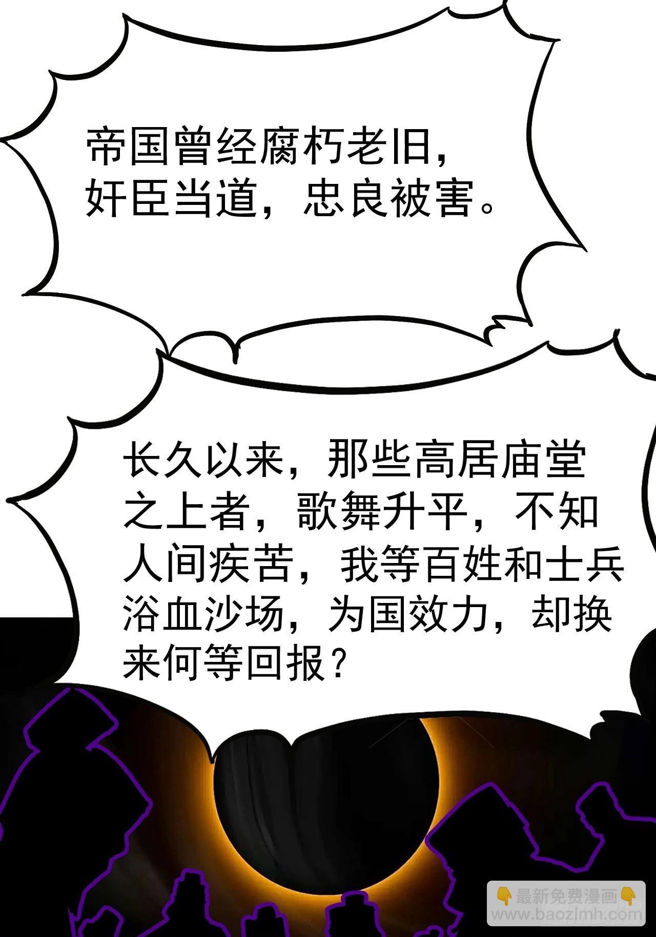 第一千零二十二话：做出决定